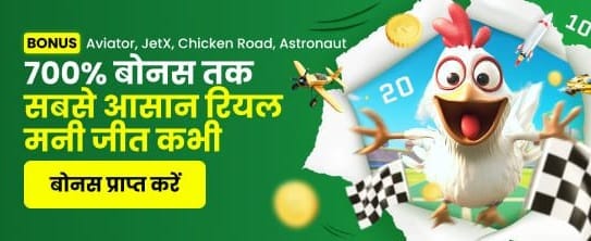 Grab Your Welcome Bonus Now banner