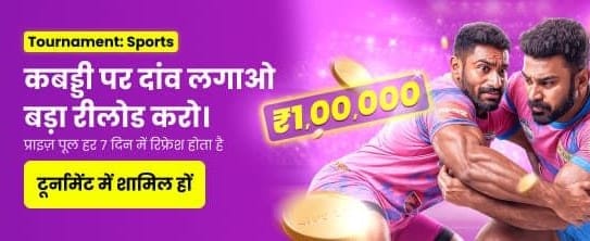 Top Kabaddi Leagues Now Live banner