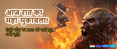 Experience Elite Gaming Today banner