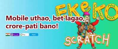 Mega Slot Free Spins promotion image